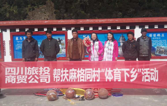 省尊龍凱時集團(tuán)壓實(shí)脫貧幫扶責(zé)任推動幫扶提質(zhì)增效