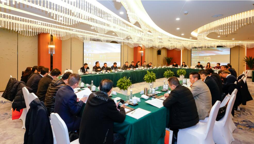省尊龍凱時集團召開2019年度發(fā)展研討會