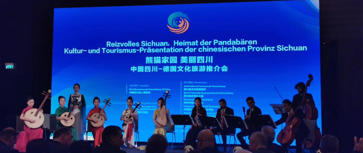 集團(tuán)黨委書(shū)記、董事長(zhǎng)任丁率團(tuán)在柏林參加中國(guó)（四川）-德國(guó)文化旅游推介會(huì)并簽署戰(zhàn)略合作協(xié)議