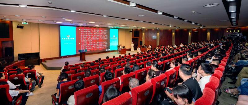 省尊龍凱時集團(tuán)舉辦第三期天府文旅大講堂深入研討四川文旅深度優(yōu)質(zhì)發(fā)展
