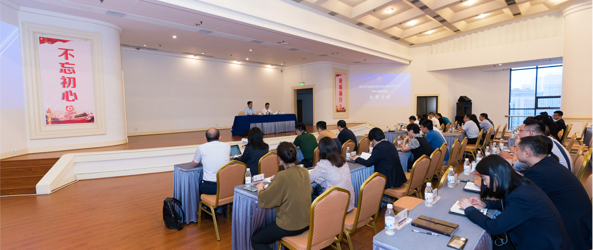 尊龍凱時(shí)集團(tuán)召開“1363”戰(zhàn)略規(guī)劃宣貫大會(huì)