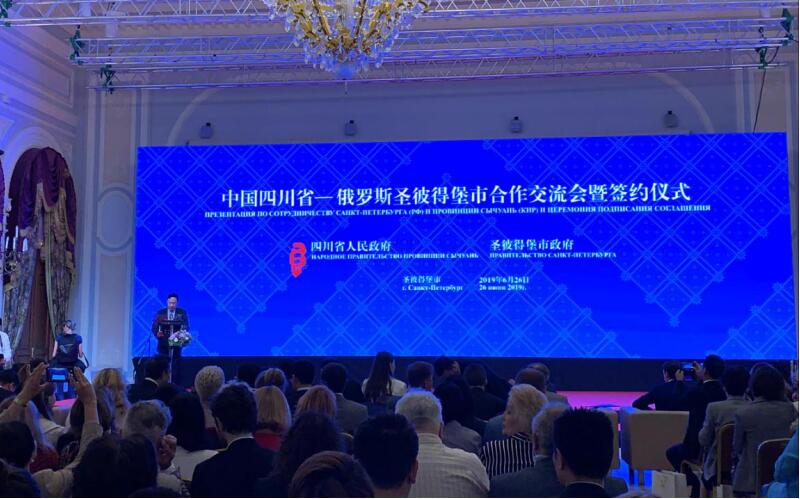 集團(tuán)黨委書記、董事長(zhǎng)任丁率團(tuán)赴西班牙、匈牙利、俄羅斯考察并簽署戰(zhàn)略合作協(xié)議