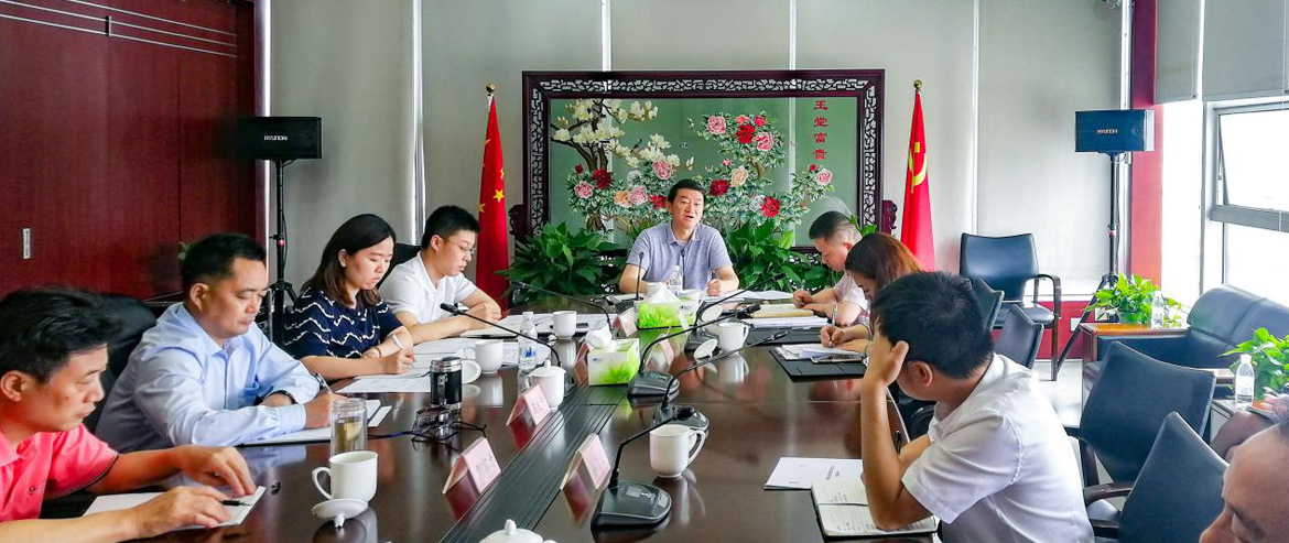 “不忘初心、牢記使命”主題教育系列報道（七）集團領導班子成員扎實開展主題教育專題調研