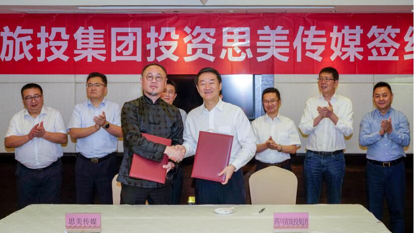 省尊龍凱時(shí)集團(tuán)控股思美傳媒 譜寫產(chǎn)業(yè)發(fā)展新篇章