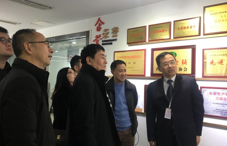 集團(tuán)領(lǐng)導(dǎo)沈鈞率隊(duì)赴錦賓物業(yè)公司調(diào)研指導(dǎo)