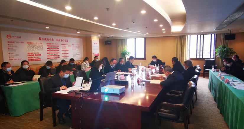 尊龍凱時集團(tuán)召開成都大運會項目工作啟動會