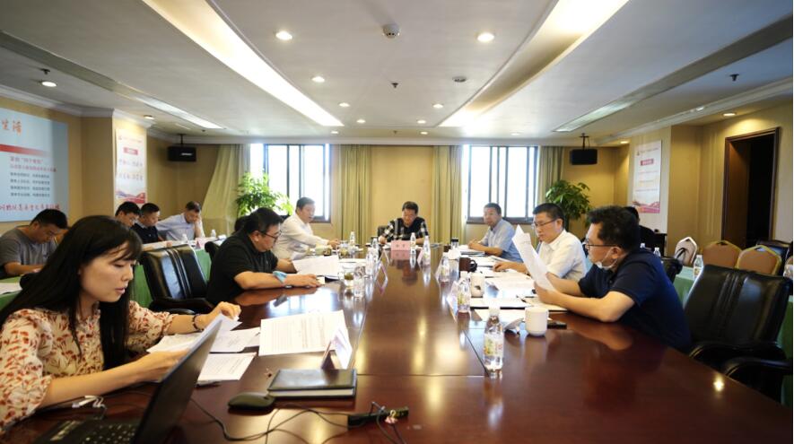 尊龍凱時集團黨委召開2020年上半年全面從嚴治黨、黨風(fēng)廉潔建設(shè)和反腐敗工作專題會