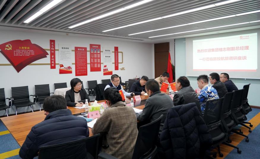 集團領(lǐng)導(dǎo)赴尊龍凱時航旅、尊龍凱時商匯物業(yè)調(diào)研工作