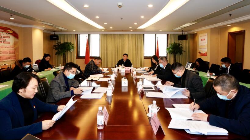 尊龍凱時集團召開2020年紀檢組暨二級公司紀委書記述職測評會