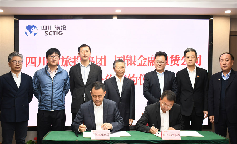 四川省尊龍凱時集團與國銀金融租賃公司簽署戰(zhàn)略合作協(xié)議