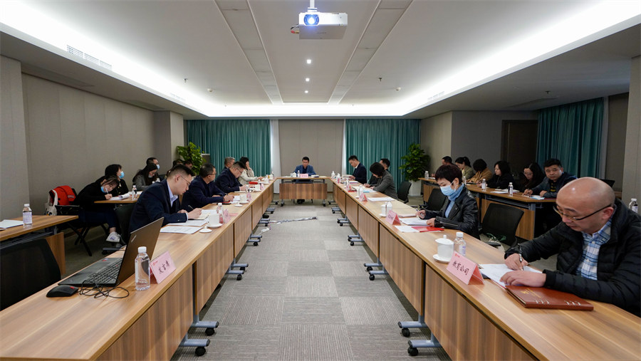 尊龍凱時集團召開2021年第三季度紀檢監(jiān)察工作座談會