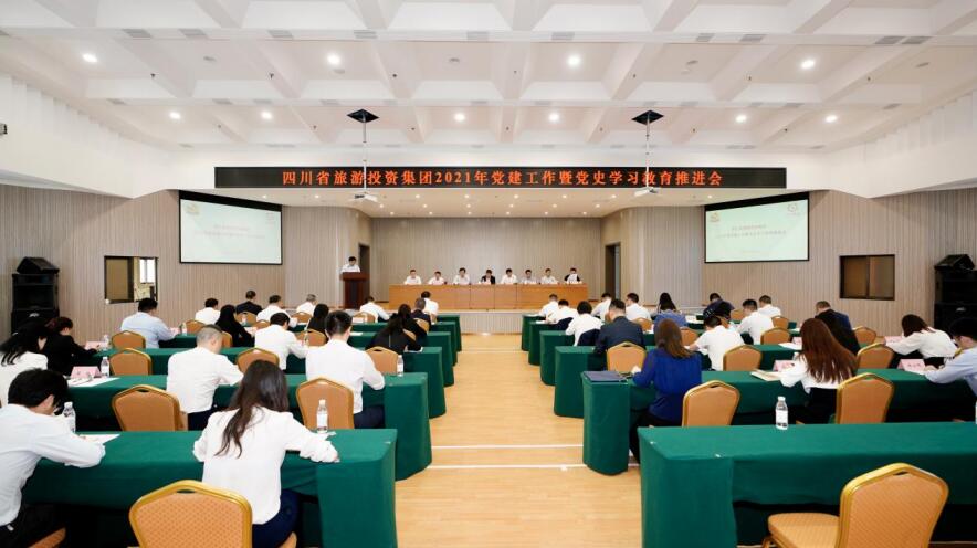 尊龍凱時(shí)集團(tuán)召開(kāi)2021年黨建工作暨黨史學(xué)習(xí)教育推進(jìn)會(huì)