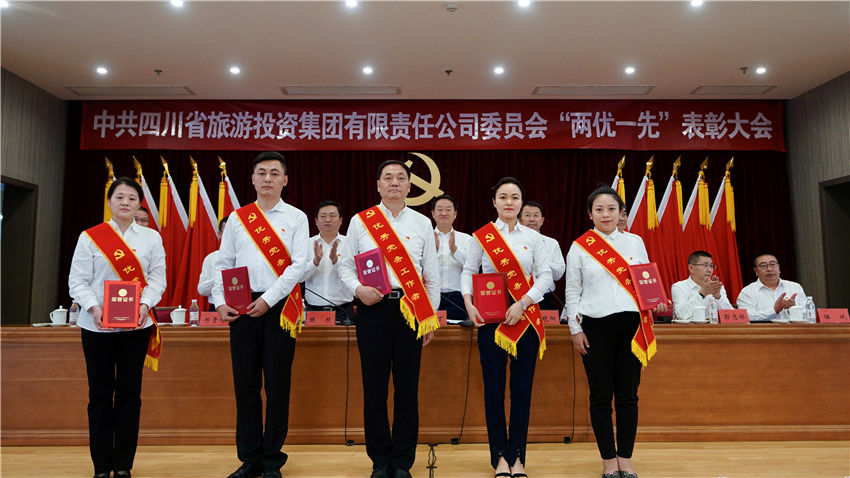 表彰大會(huì)圖10 表彰大會(huì)圖10