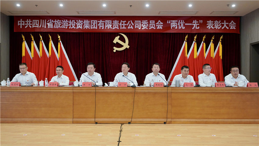 表彰大會(huì)圖08 表彰大會(huì)圖08
