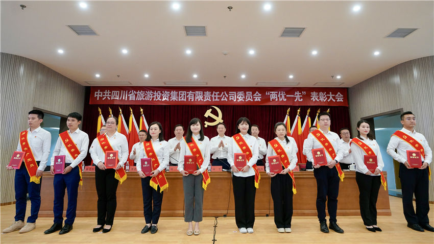 表彰大會(huì)圖07 表彰大會(huì)圖07
