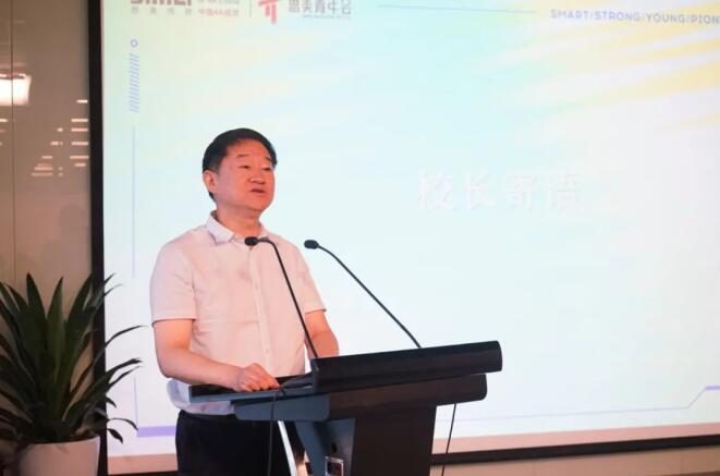 尊龍凱時集團黨委書記、董事長任丁出席第八屆思美青年會開班儀式