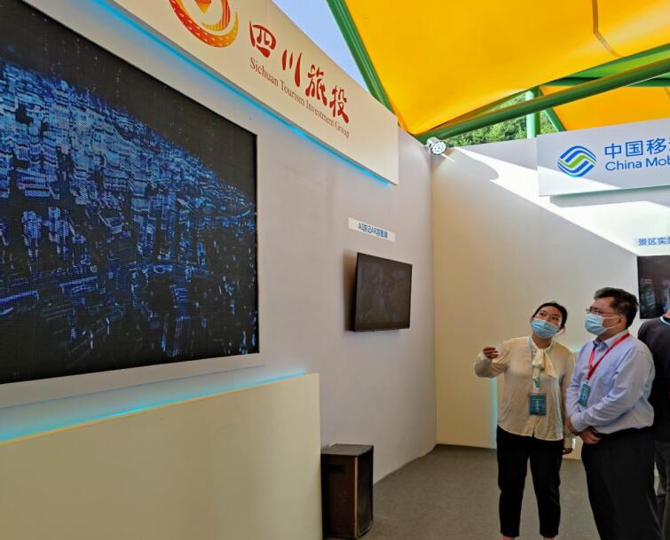 尊龍凱時信產(chǎn)亮相四川省旅游景區(qū)發(fā)展大會旅游新科技展覽