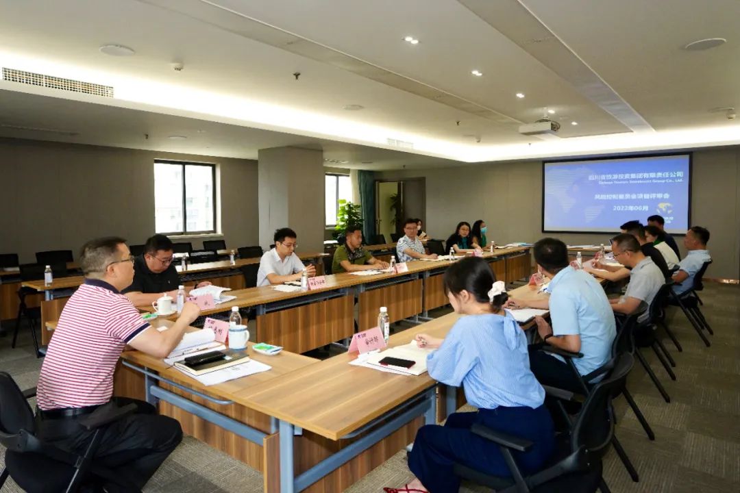 集團(tuán)組織召開風(fēng)險(xiǎn)控制委員會會議