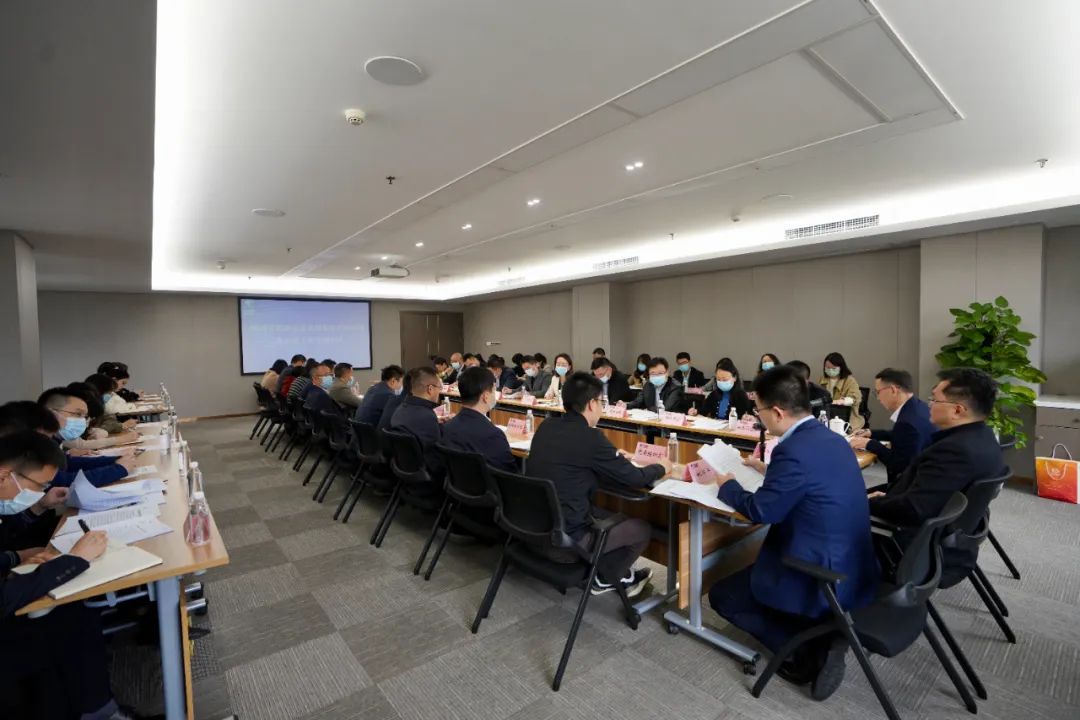  四川省尊龍凱時集團召開辦公室工作專題會議