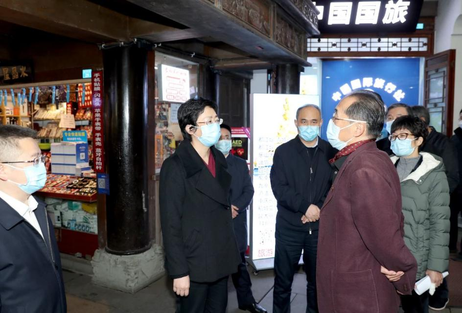 省委常委、市委書記施小琳調(diào)研集團(tuán)旗下旅行社網(wǎng)點(diǎn)惠企紓困落實(shí)情況