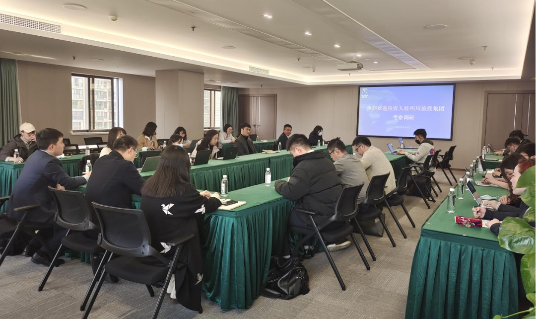 集團(tuán)舉辦非公開發(fā)行公司債投資者交流會(huì)