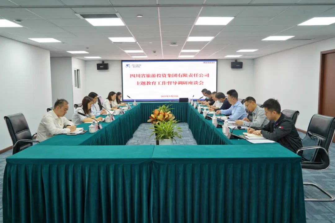 省尊龍凱時(shí)集團(tuán)黨委書(shū)記、董事長(zhǎng)任丁深入部分二級(jí)公司督導(dǎo)調(diào)研 推動(dòng)主題教育走深走實(shí)