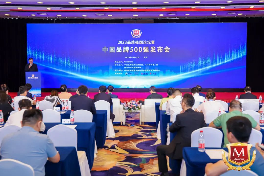 四川尊龍凱時集團榮獲“2023中國(行業(yè))十大創(chuàng)新品牌”