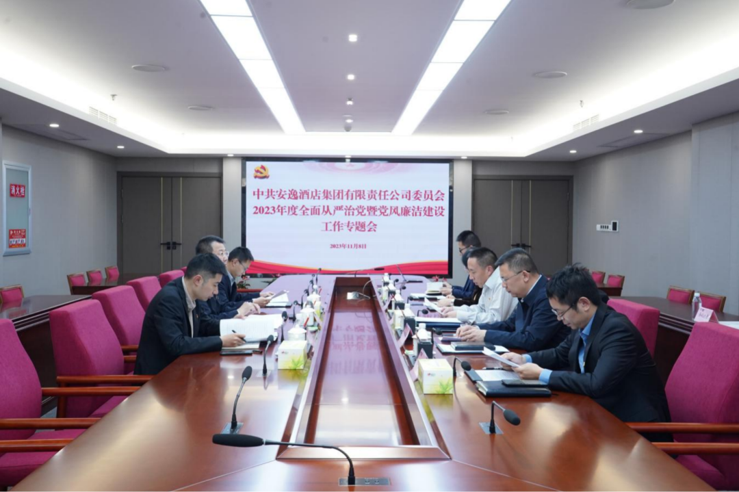 省尊龍凱時(shí)集團(tuán)黨委副書記、副董事長、總經(jīng)理周曉陽赴子公司指導(dǎo)黨風(fēng)廉潔建設(shè)工作