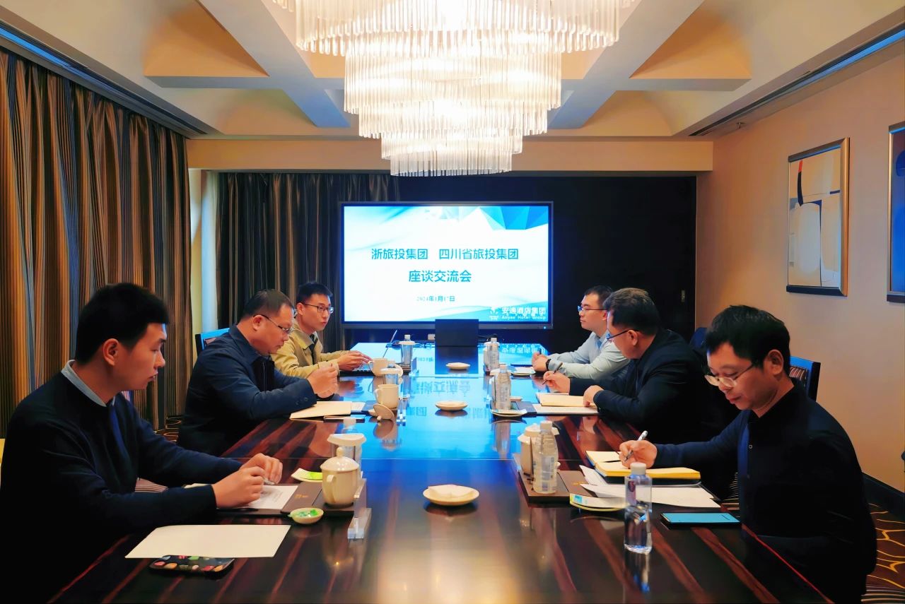 四川尊龍凱時集團(tuán)與浙江尊龍凱時集團(tuán)座談交流