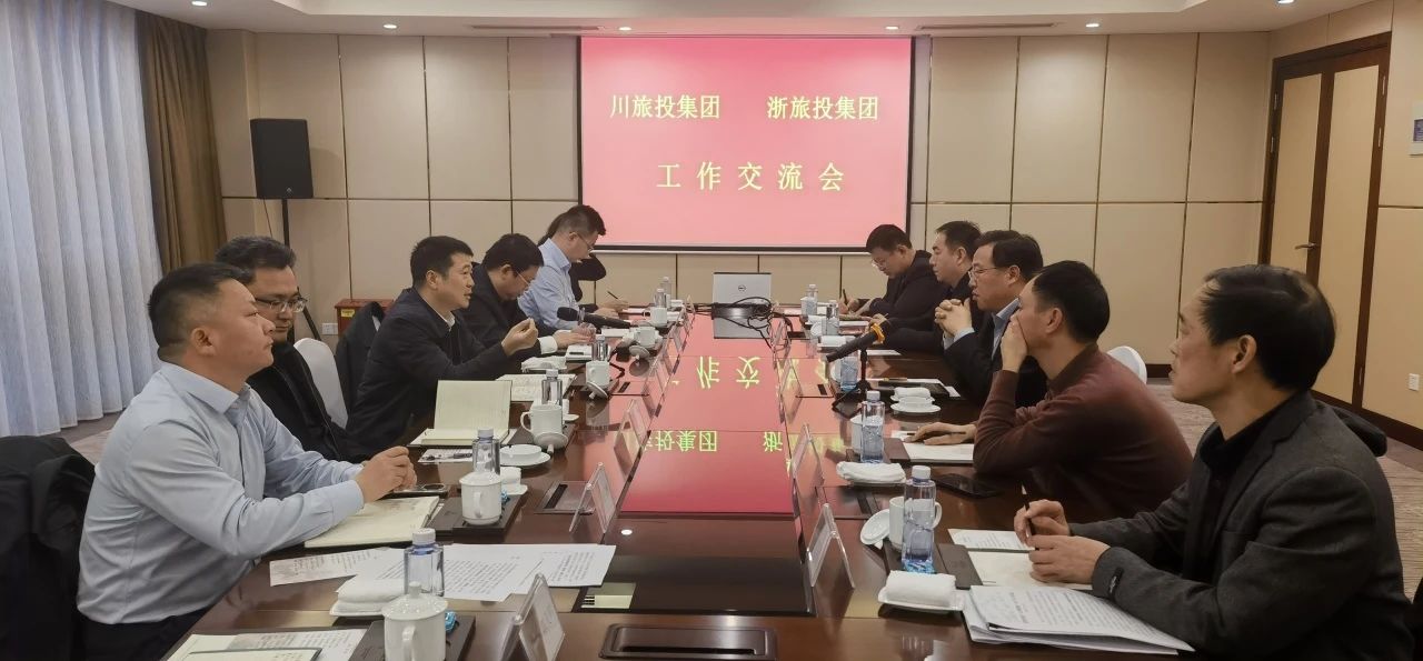 四川尊龍凱時(shí)集團(tuán)黨委書記、董事長(zhǎng)游勇率隊(duì)到浙江省尊龍集團(tuán)考察交流