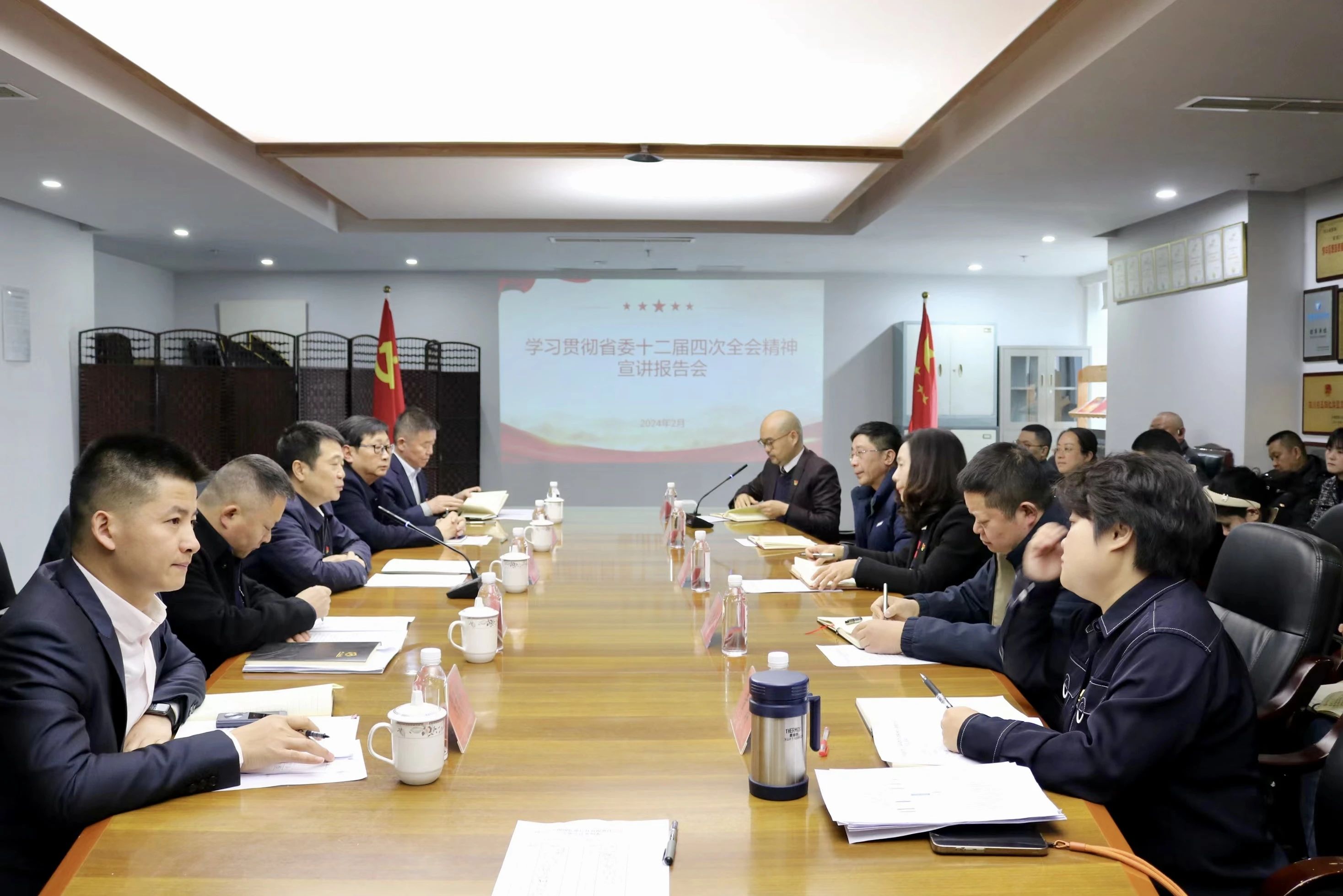 省尊龍凱時(shí)集團(tuán)深入開展省委十二屆四次全會精神學(xué)習(xí)宣傳貫徹工作