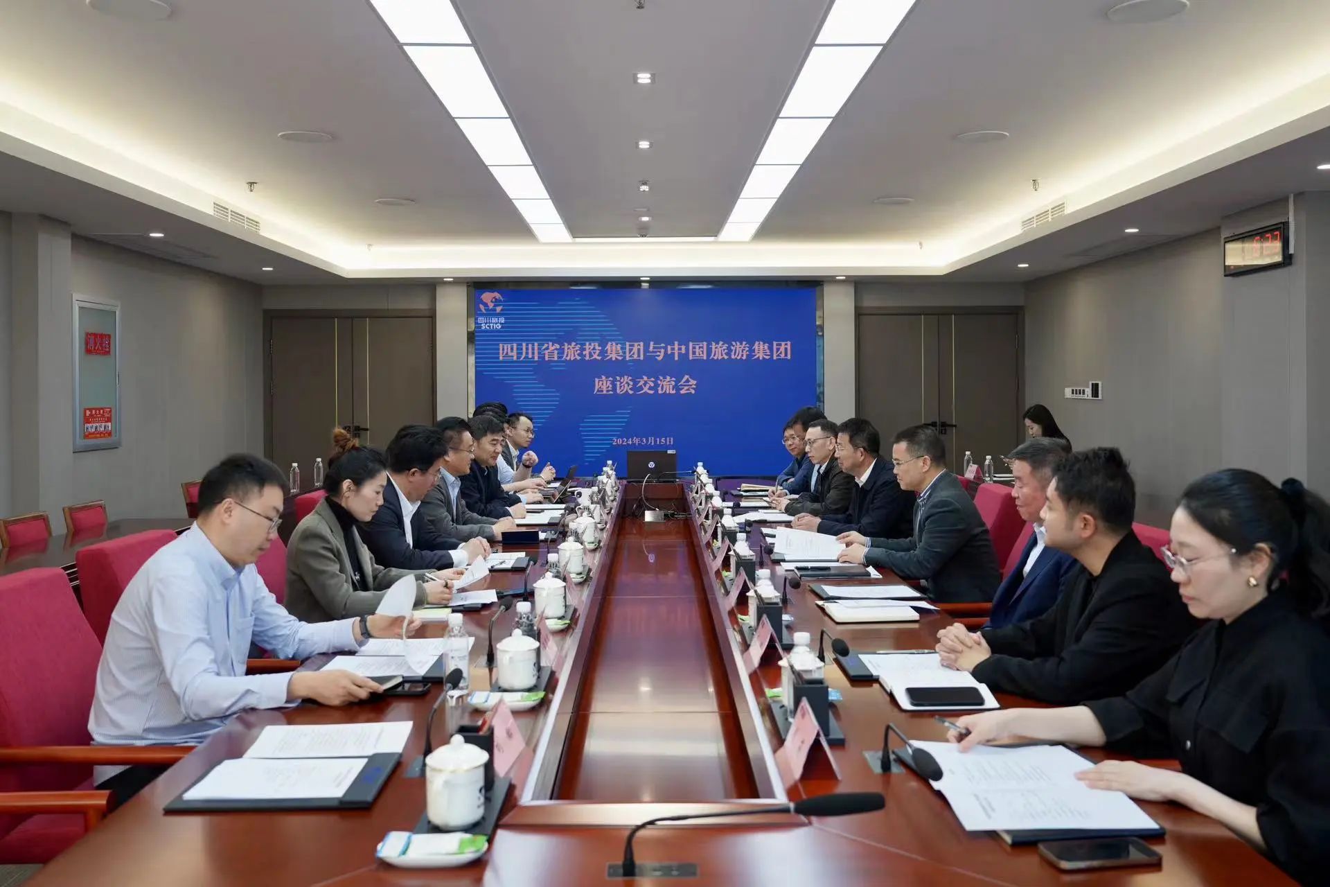 省尊龍凱時(shí)集團(tuán)與中國旅游集團(tuán)舉行座談交流會