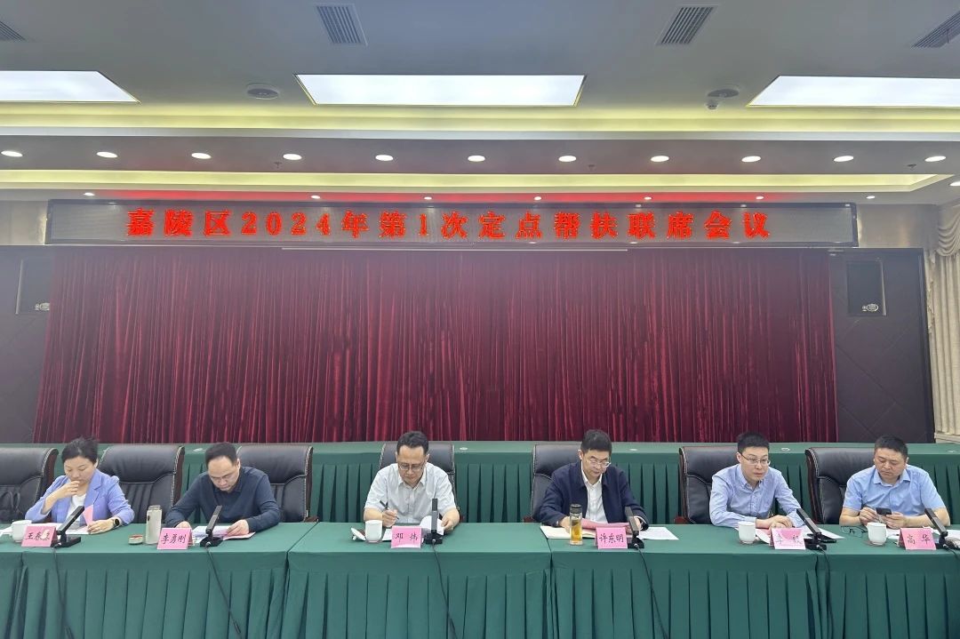 省尊龍凱時集團領導赴嘉陵區(qū)開展鄉(xiāng)村振興幫扶工作