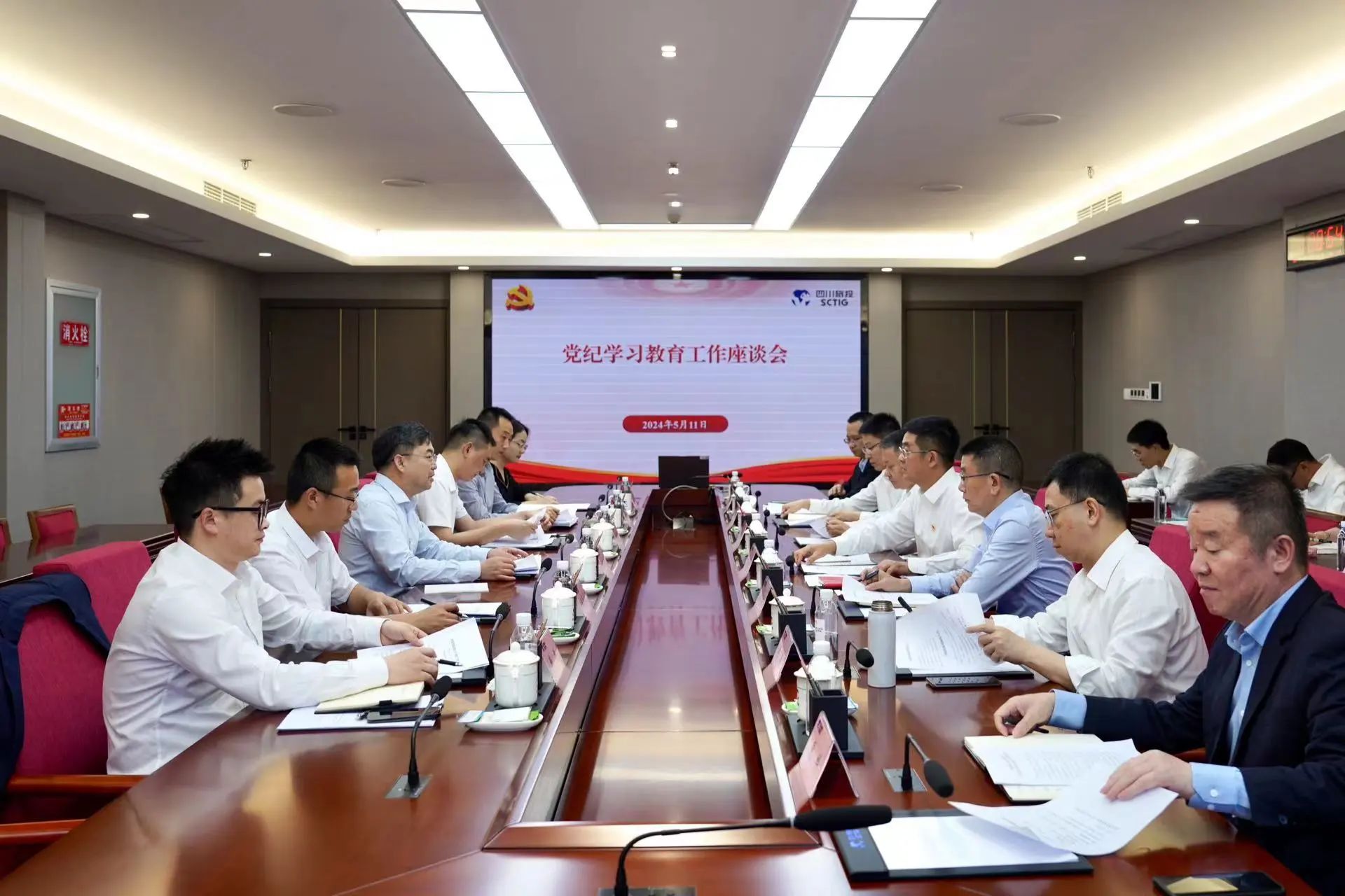 省國資委黨委委員、副主任王先權調研省尊龍凱時集團黨紀學習教育工作