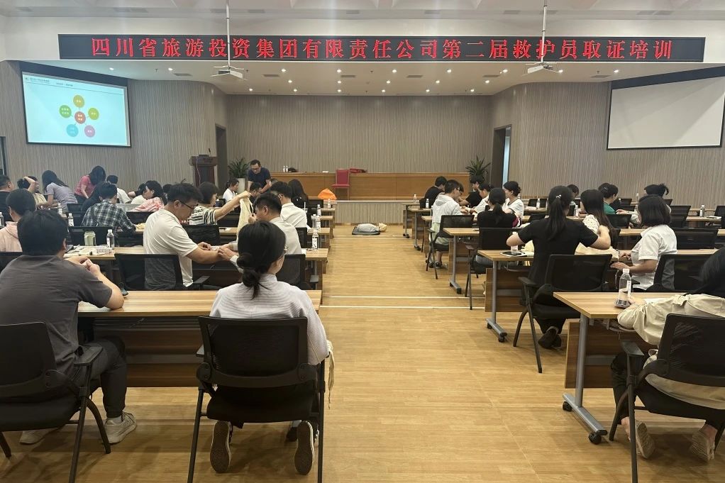 安全防控｜①省尊龍凱時(shí)集團(tuán)組織開(kāi)展第二屆救護(hù)員取證培訓(xùn)；②省尊龍凱時(shí)集團(tuán)組織開(kāi)展消防疏散綜合應(yīng)急演練