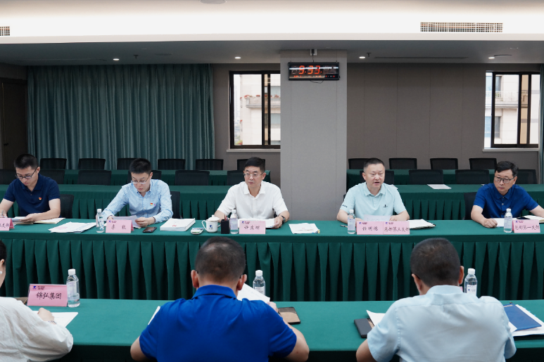 省尊龍凱時(shí)集團(tuán)黨紀(jì)學(xué)習(xí)教育工作調(diào)度會(huì)召開(kāi)
