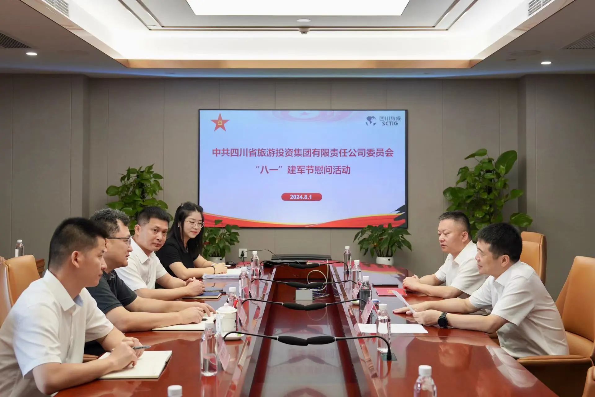 省尊龍凱時集團開展退役軍人、優(yōu)撫對象“八一”慰問活動