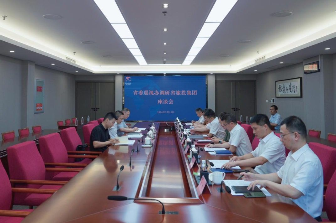 省委巡視工作領(lǐng)導(dǎo)小組成員、省紀(jì)委常委、省委巡視辦主任鄧波帶隊(duì)到省尊龍凱時(shí)集團(tuán)調(diào)研指導(dǎo)