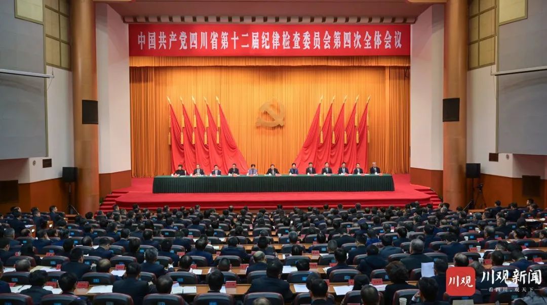 王曉暉在省紀(jì)委十二屆四次全會(huì)上強(qiáng)調(diào)：堅(jiān)持用改革精神和嚴(yán)的標(biāo)準(zhǔn)管黨治黨，堅(jiān)定不移把黨風(fēng)廉政建設(shè)和反腐敗斗爭(zhēng)向縱深推進(jìn)