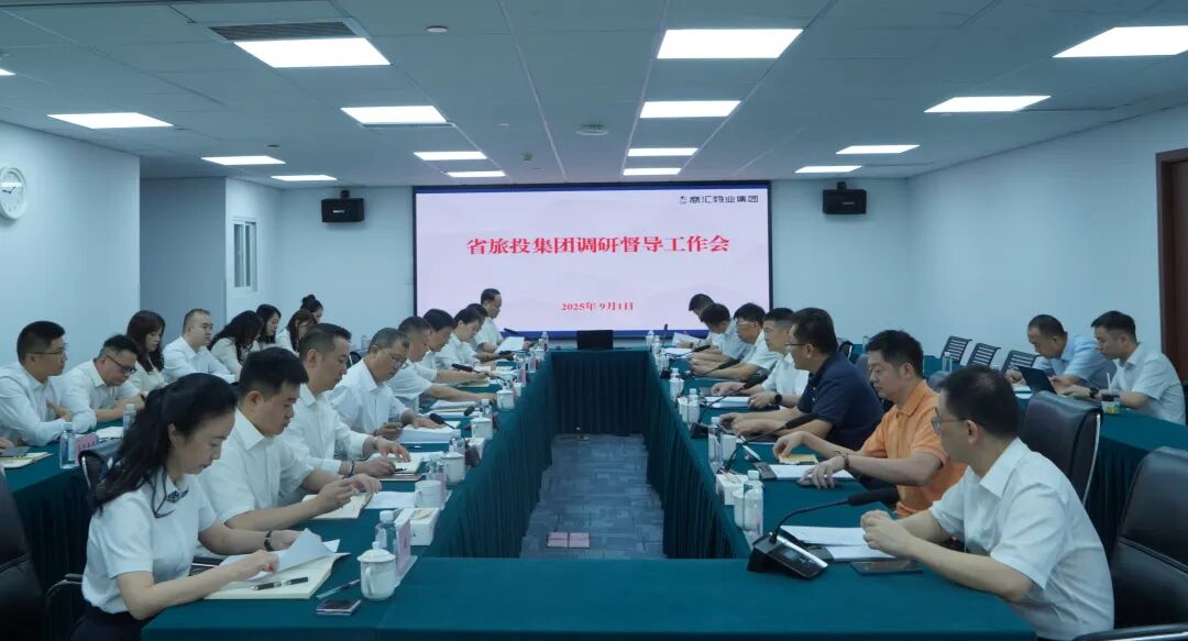 省尊龍凱時集團黨委書記、董事長游勇赴商匯物業(yè)集團調(diào)研督導